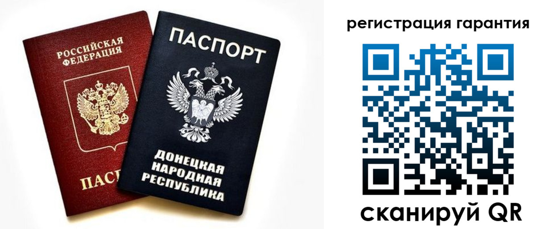 прописка для школы в Долгопрудном