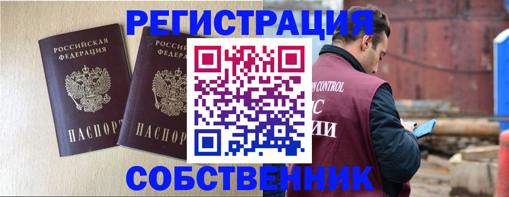 регистрация для дет. сада в Долгопрудном