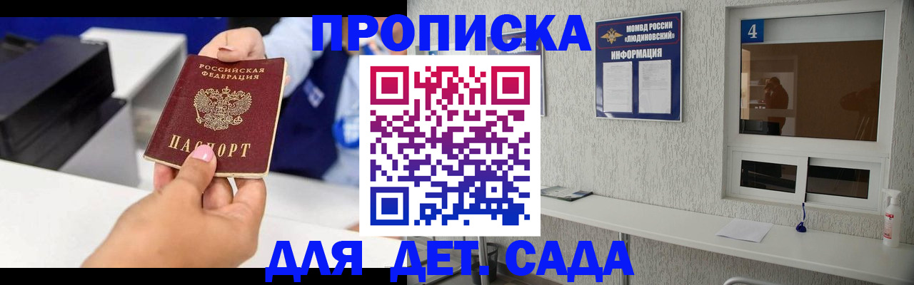 форма 3 в Долгопрудном