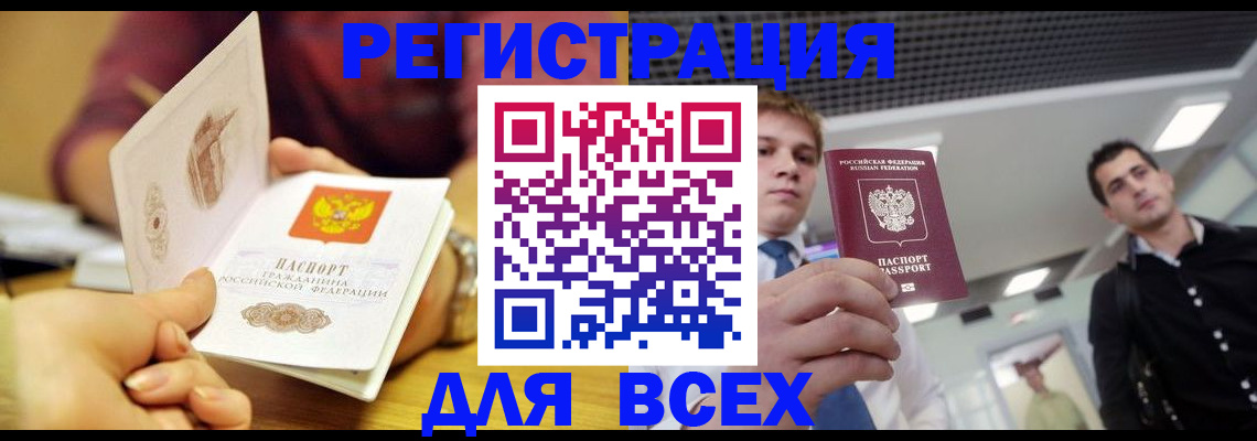 регистрация для дет. сада в Долгопрудном
